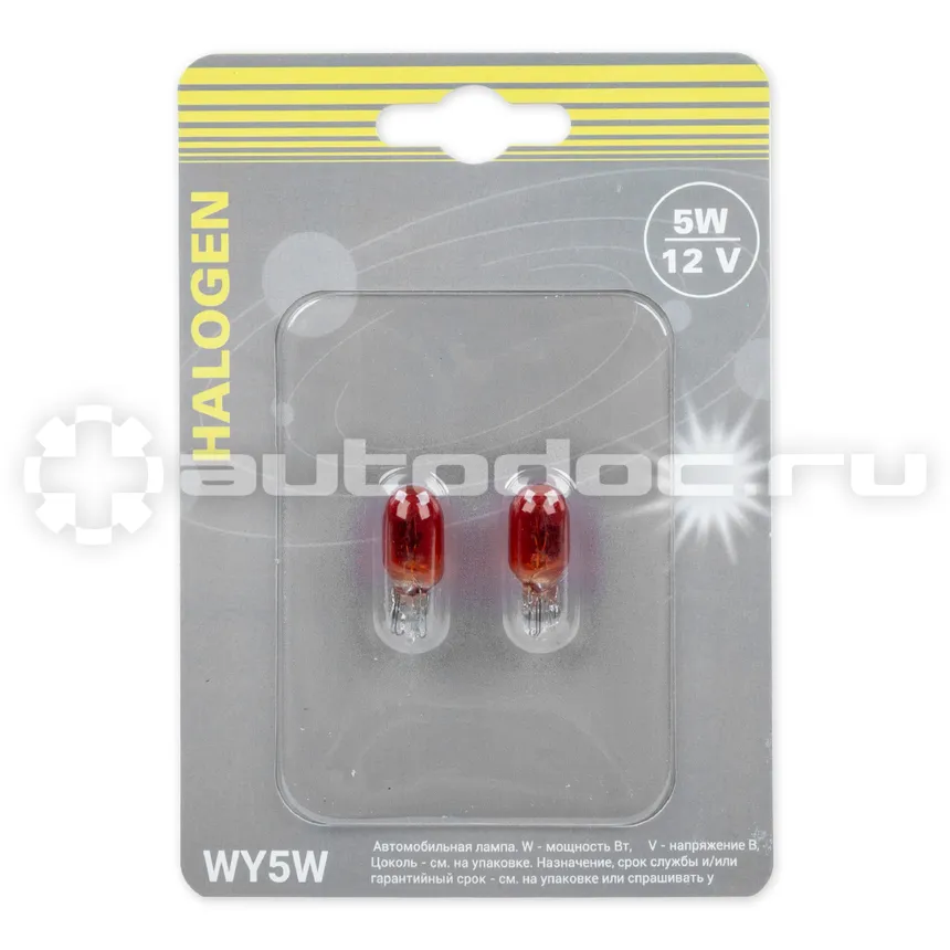 GANZ Лампа WY5W 12v5w (W2.1x9.5d) amber блистер- 2шт.   GIP06067