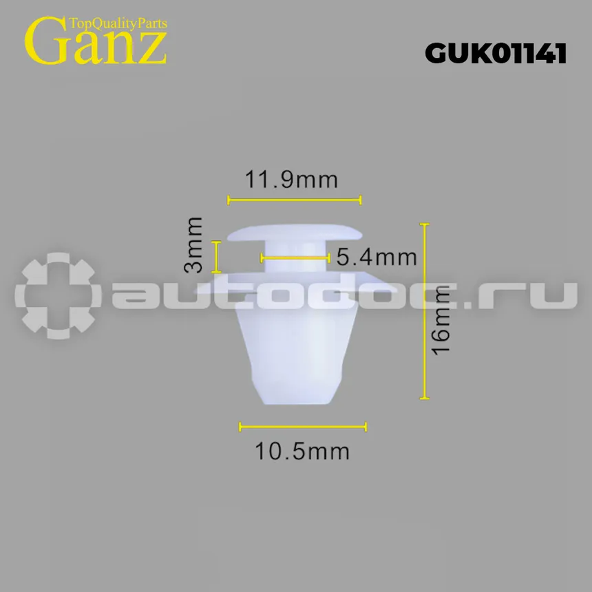 GANZ Клипса