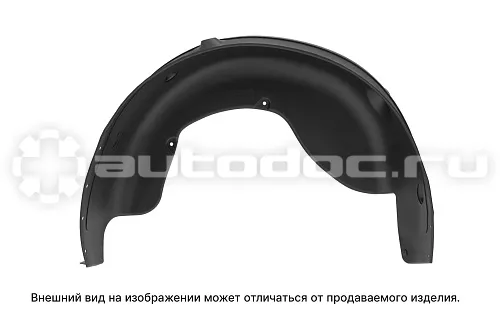 Подкрылок