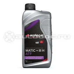 ARDECA MATIC+ III H