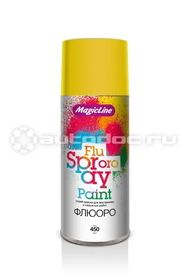 MAGICLINE Краска желтая (265г)