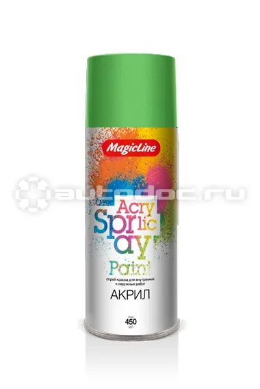 MAGICLINE Краска желтовато-зеленая (265г) RAL 6018