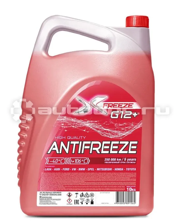 X-FREEZE Антифриз G-12+