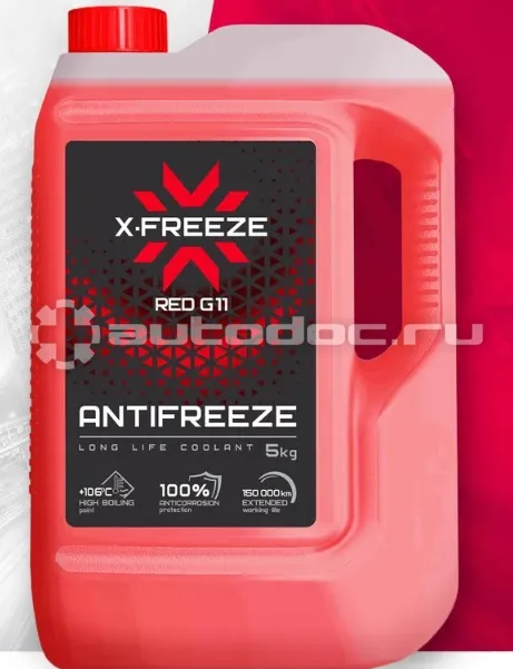 X-FREEZE Red