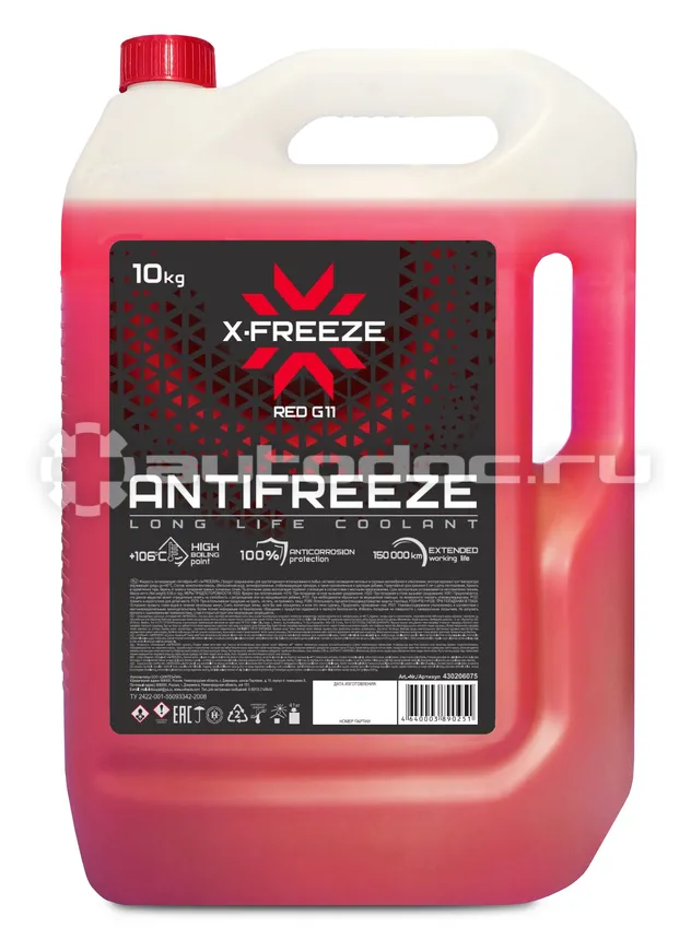 X-FREEZE Red