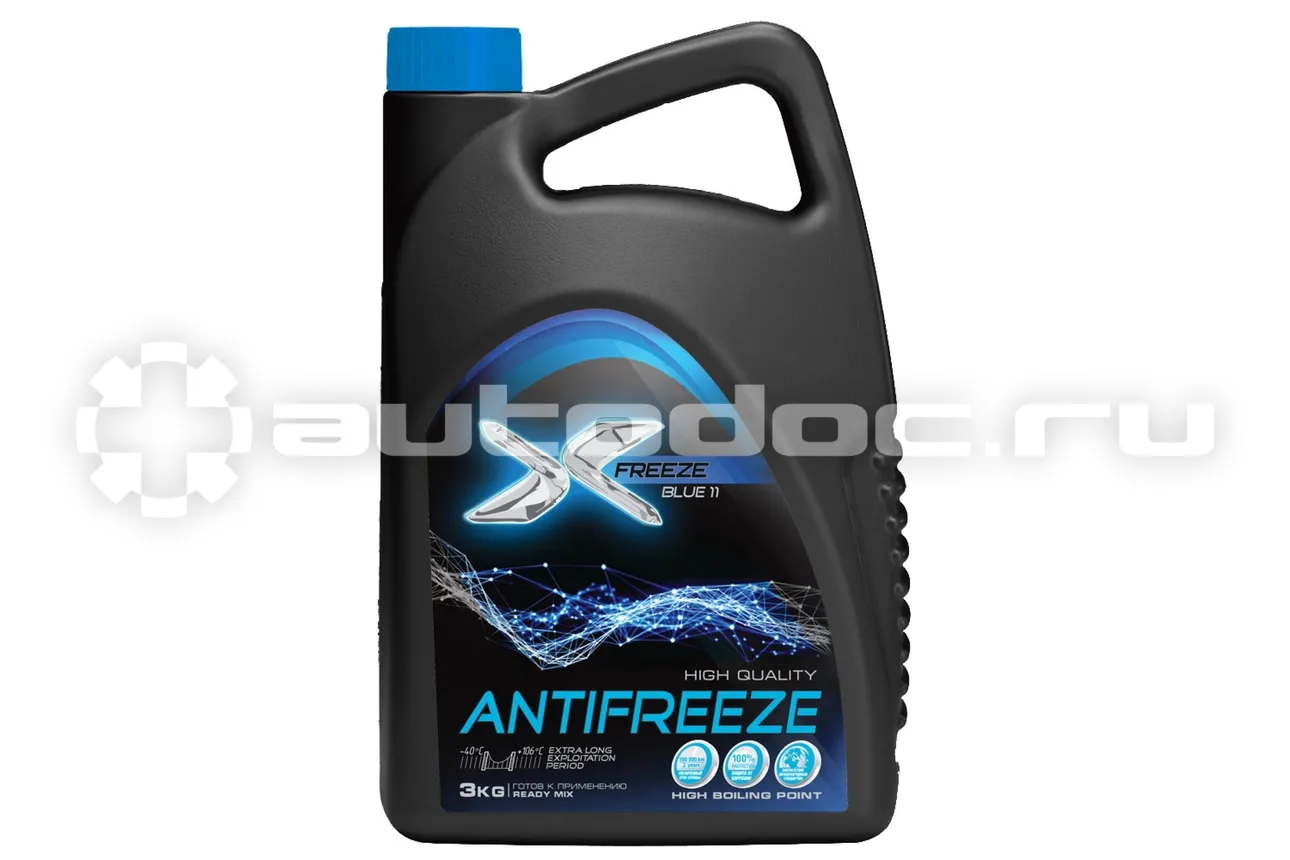 X-FREEZE Blue 11
