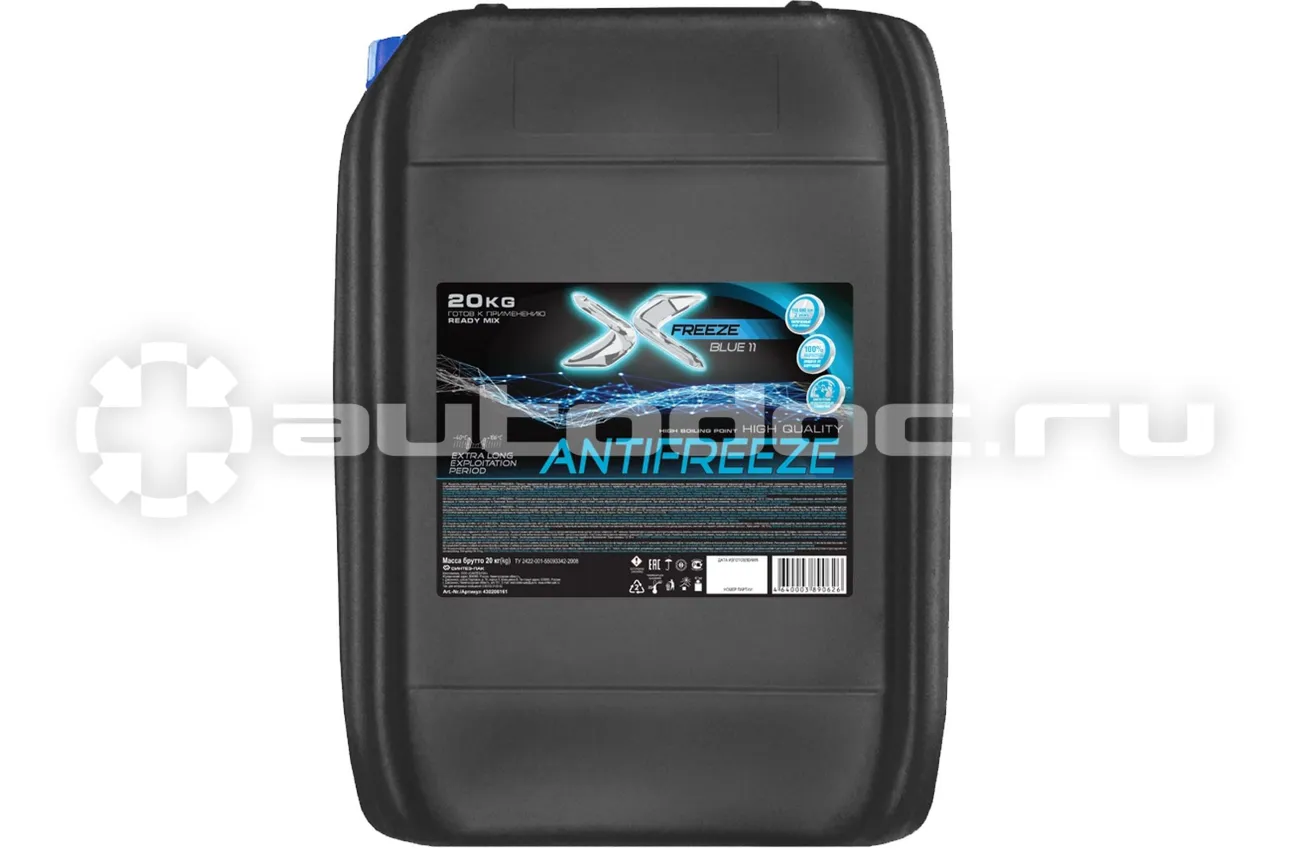 X-FREEZE Blue 11