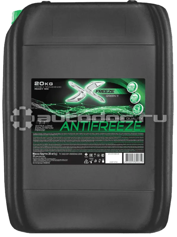 X-FREEZE Green 11
