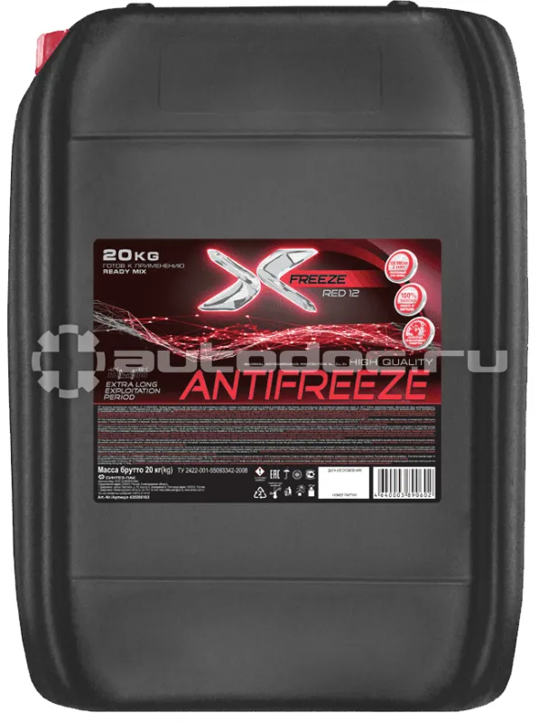 X-FREEZE Red