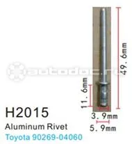 FORSAGE Клипсы для крепления внутренней обшивки