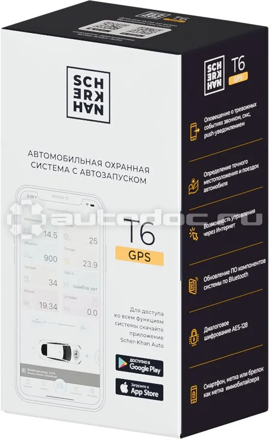 SCHER-KHAN Автосигнализация T6 Compact, с автозапуском, GSM, GPS, мобильным приложением, меткой, SCKH-T6C