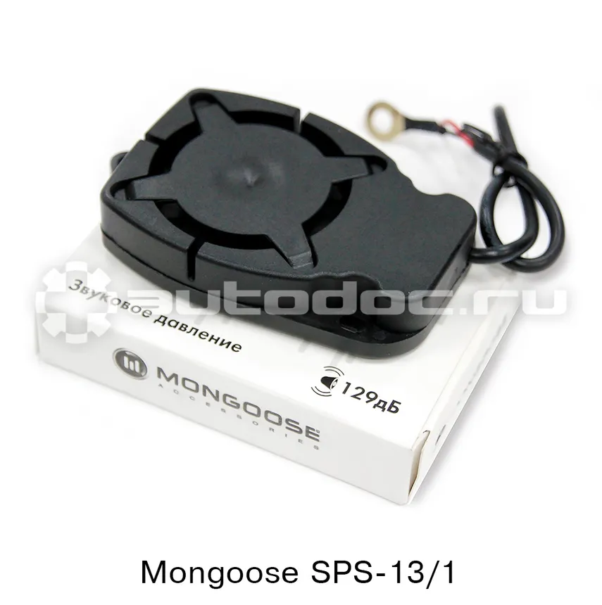 MONGOOSE Сирена