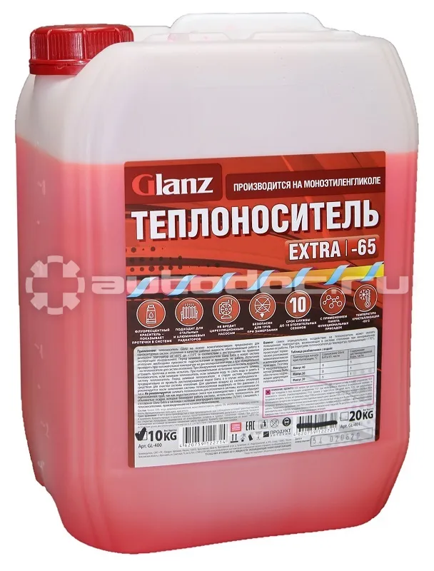 GLANZ Теплоноситель Extra -65
