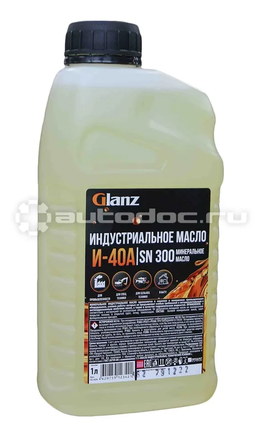 GLANZ И-40А