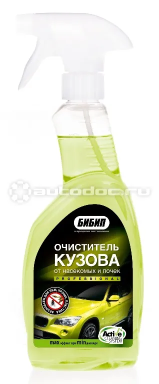 БиБип Очиститель кузова
