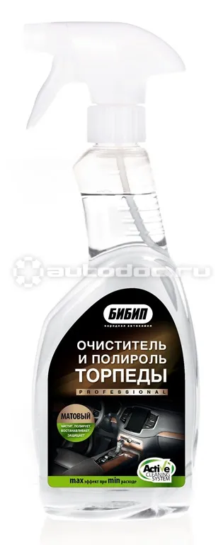 БиБип Полироль приборной панели