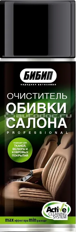 БиБип Универсальный очиститель