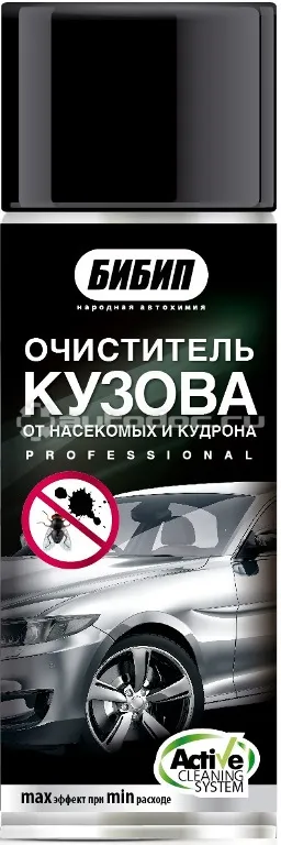 БиБип Очиститель кузова