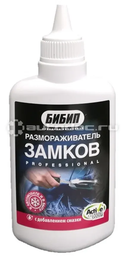 БИБИП Размораживатель замков