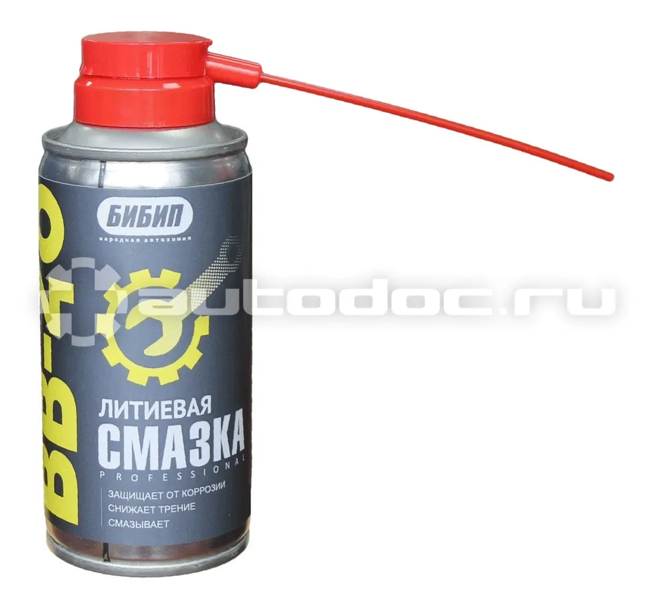 БИБИП Литиевая смазка BB-40