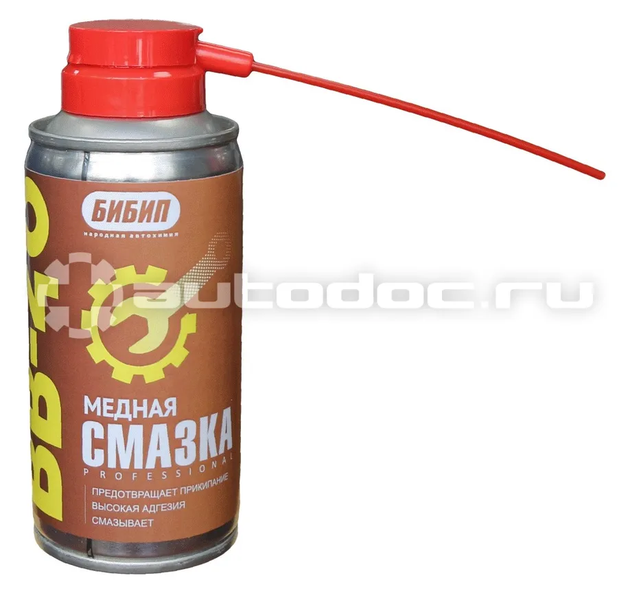 БИБИП Медная смазка BB-40
