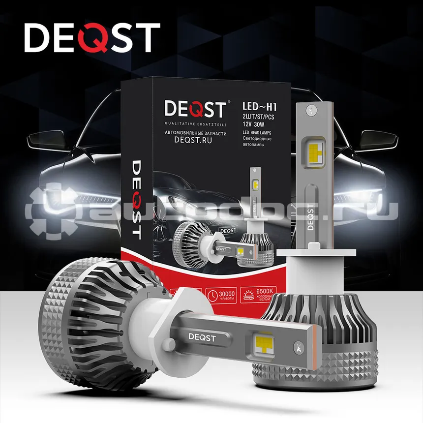 DEQST Лампы светодиодные H1