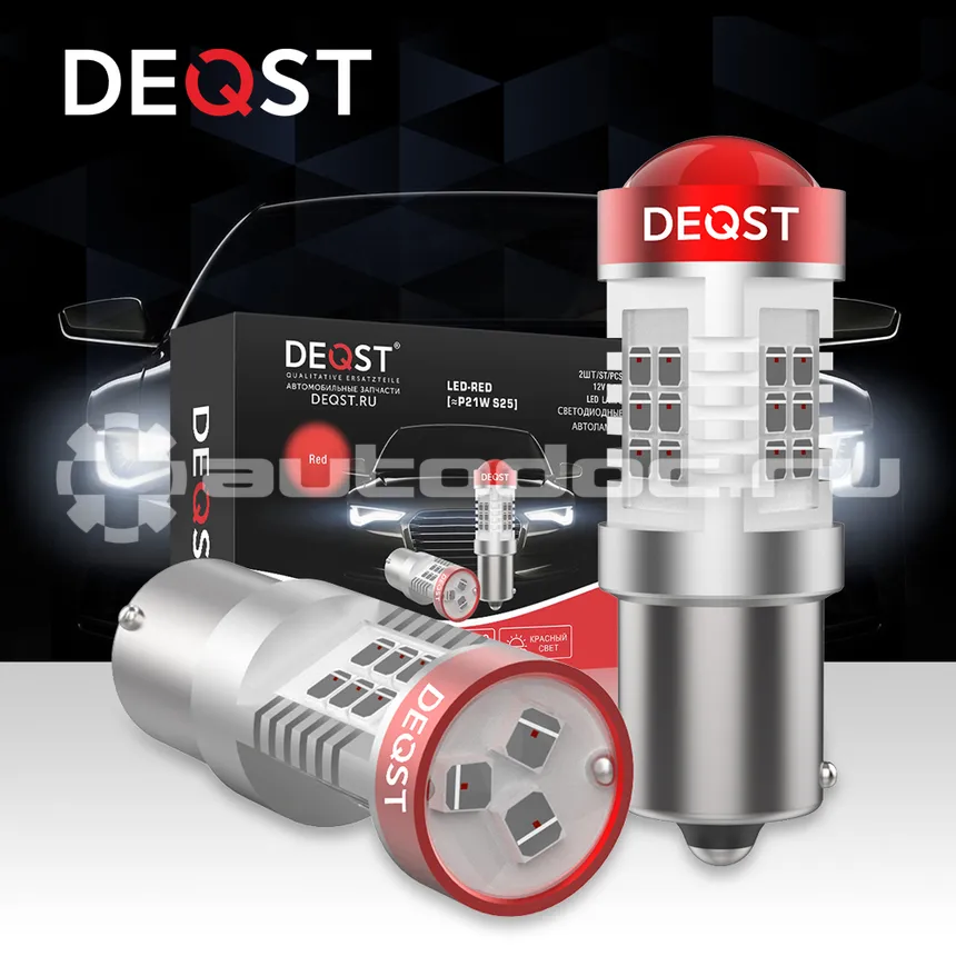 DEQST Лампы светодиодные S25 P21W Red BA15s 5.5w Red