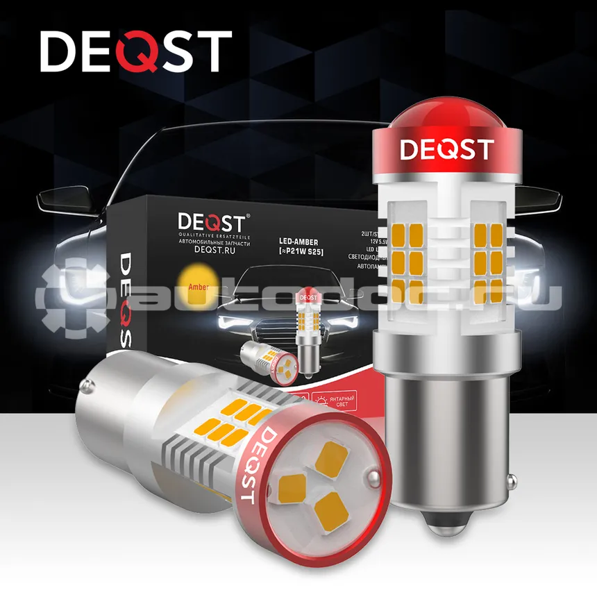 DEQST Лампы светодиодные S25 PY21W Amber BAU15S 5.5w Amber