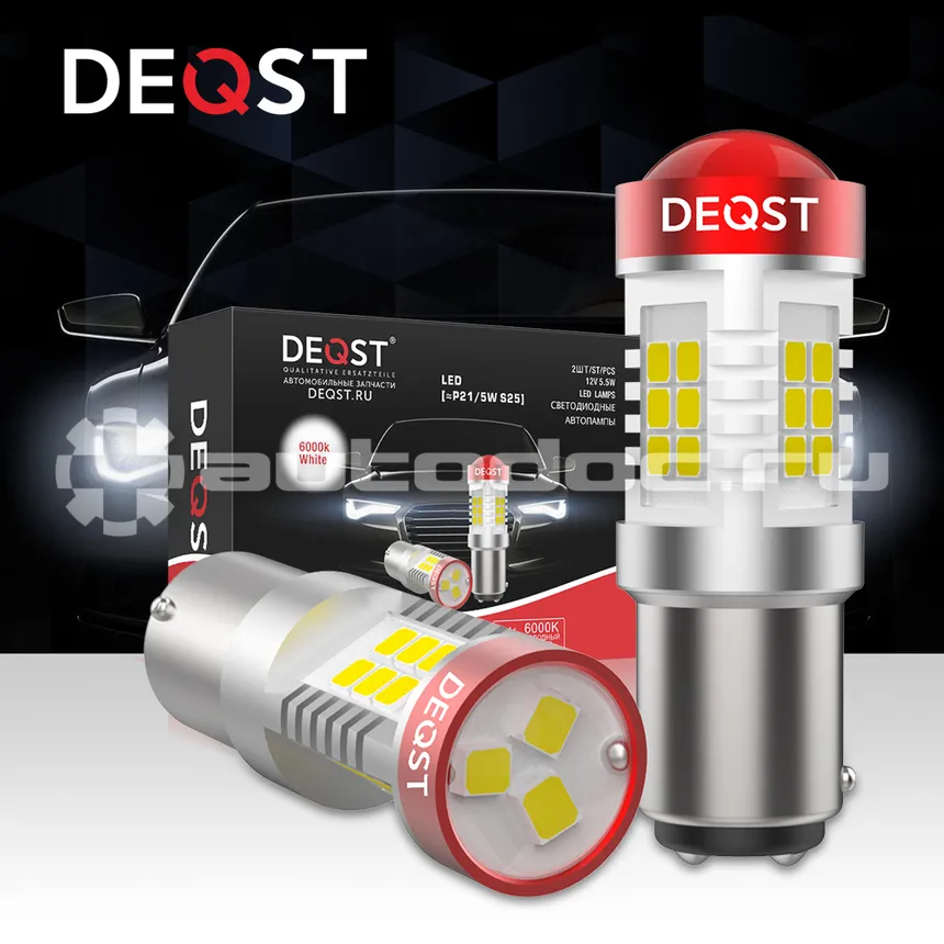 DEQST Лампы светодиодные S25 P21 | 5W BAY15d 5.5w 6000K
