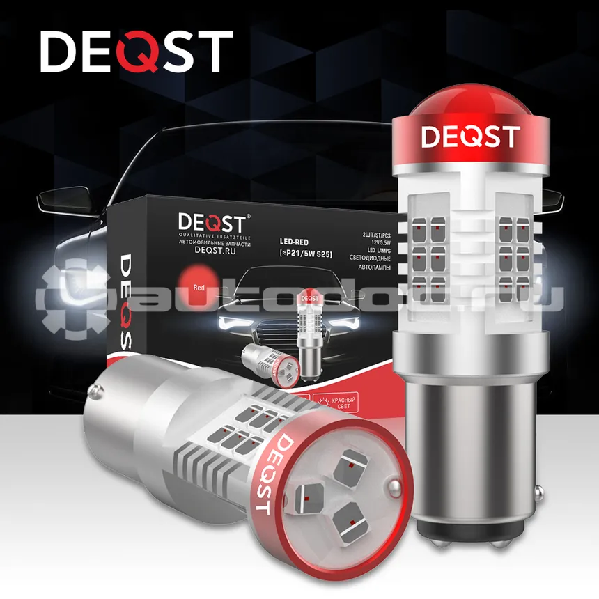 DEQST Лампы светодиодные S25 P21 | 5W Red BAY15d 5.5w Red