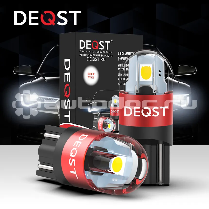 DEQST Лампы светодиодные W5W