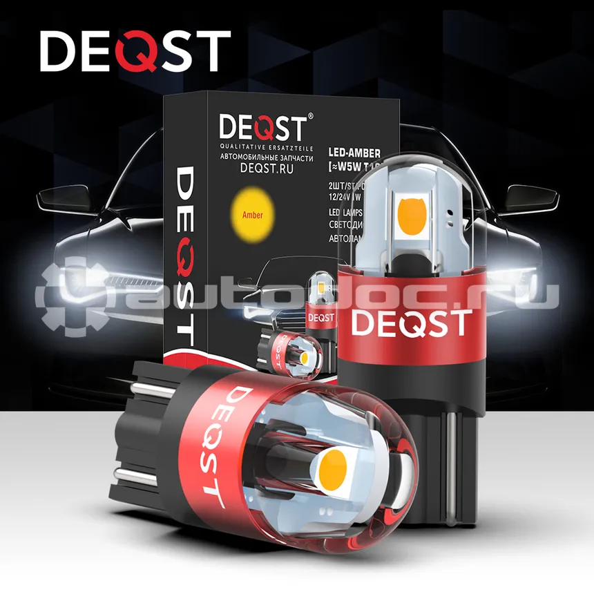 DEQST Лампы светодиодные T10 W5W Amber W2.1?9.5d 1w Amber