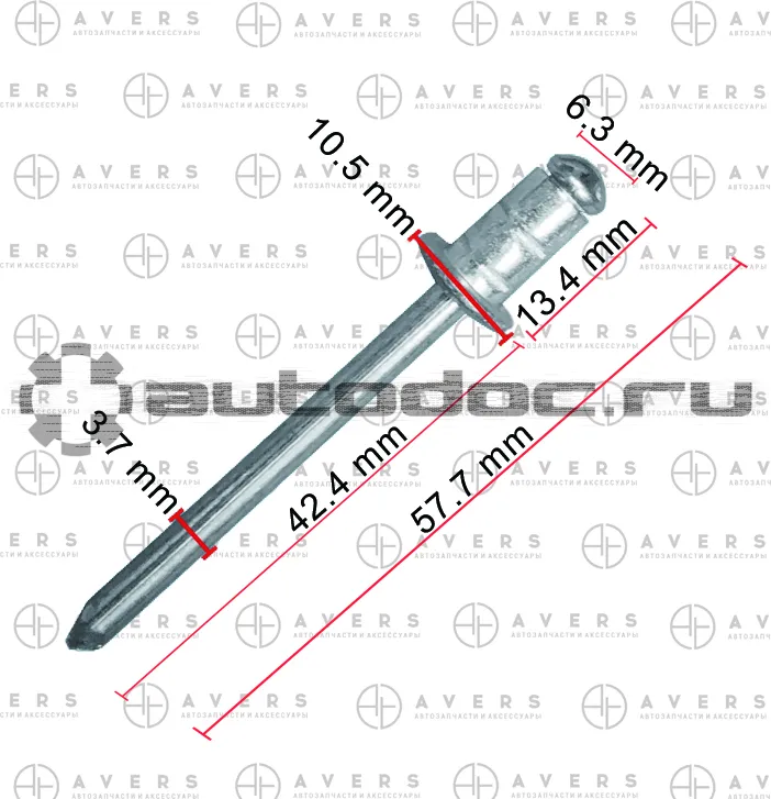 AVERS Клипса
