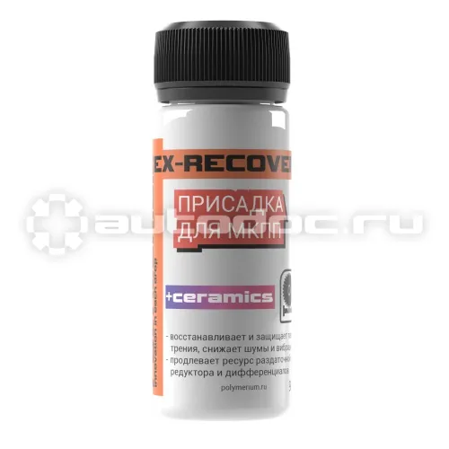 POLYMERIUM EX-RECOVERY присадка для МКПП