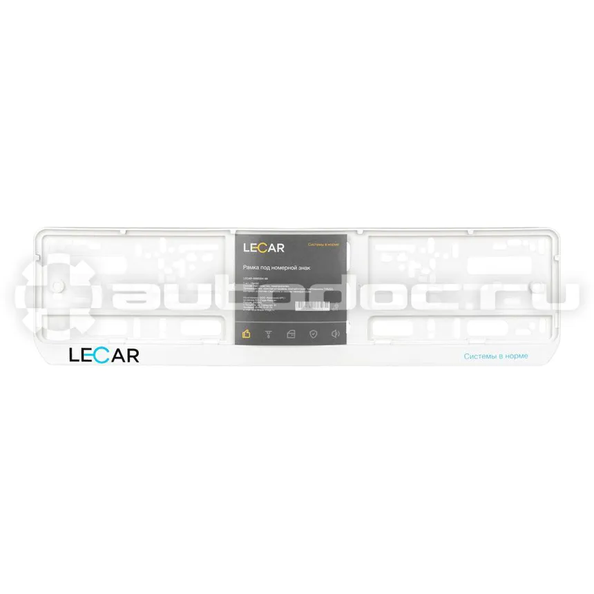 LECAR Рамка номерного знака