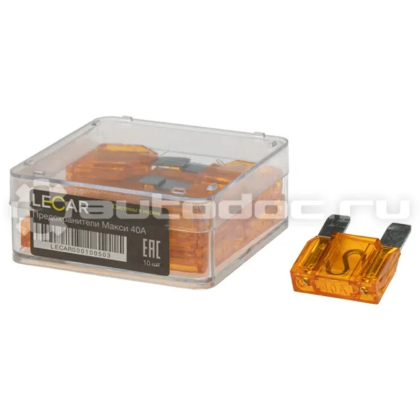 LECAR Предохранители MAXI 40А, 10 шт., пластиковый бокс
