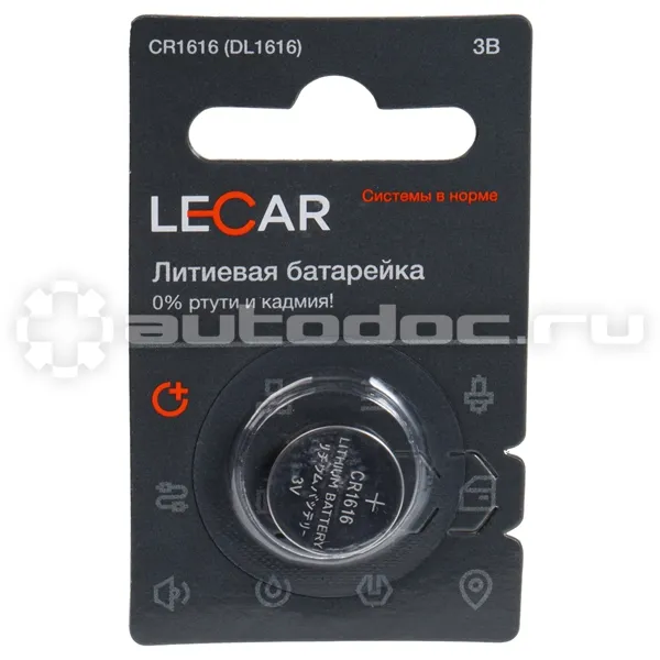 LECAR Батарейка литиевая 3В CR 1616