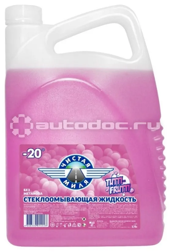 ЧИСТАЯ МИЛЯ Жидкость стеклоомывателя -20 Тутти-Фрутти