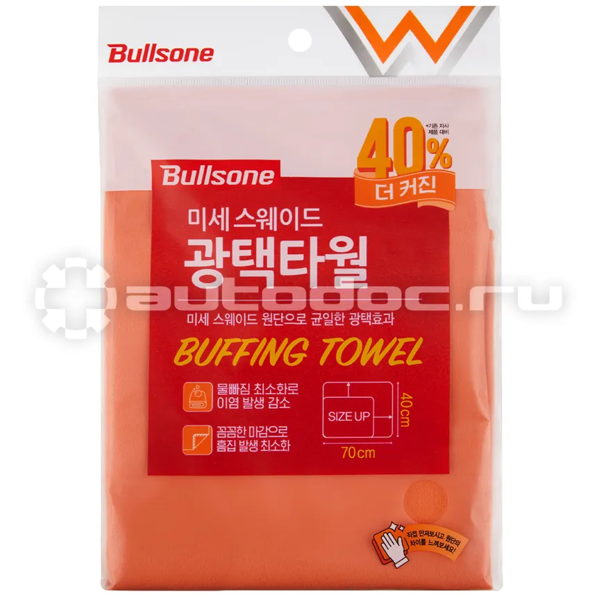 BULLSONE Микрофибра для полировки кузова
