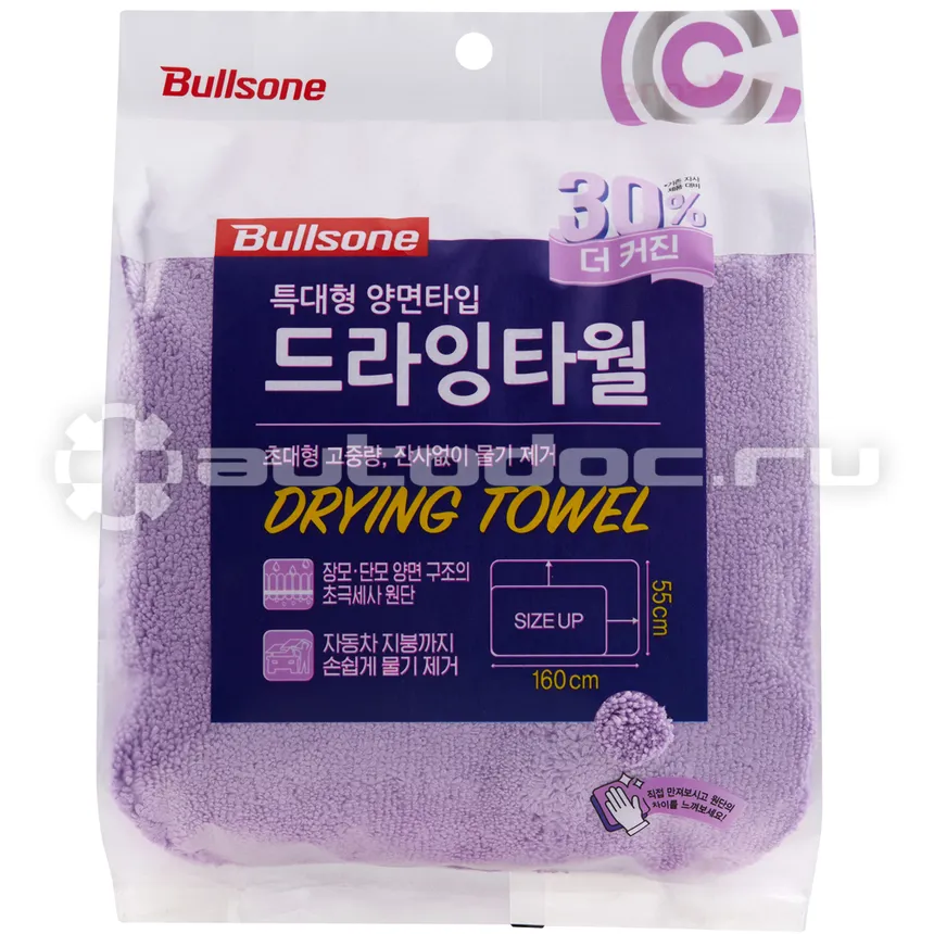 BULLSONE Микрофибра большая супер мягкая для сушки автомобиля