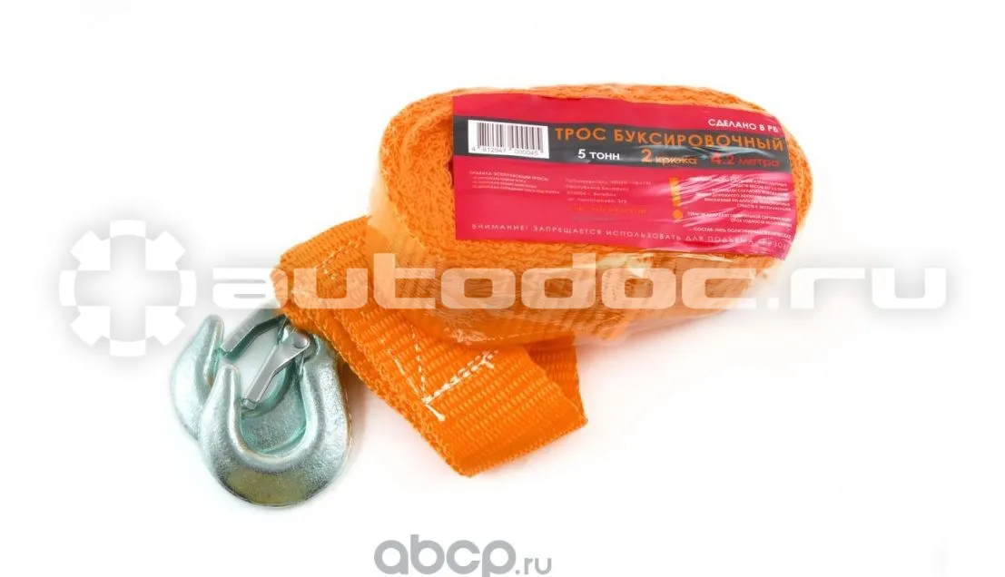 AUTOFAMILY Трос буксировочный