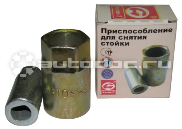 АВТОМ-2 Ключ передней стойки ВАЗ 08-099 усиленный