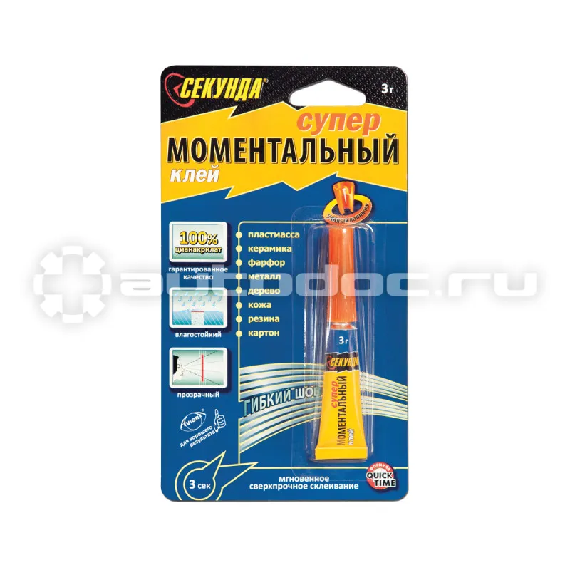 СЕКУНДА Моментальный клей