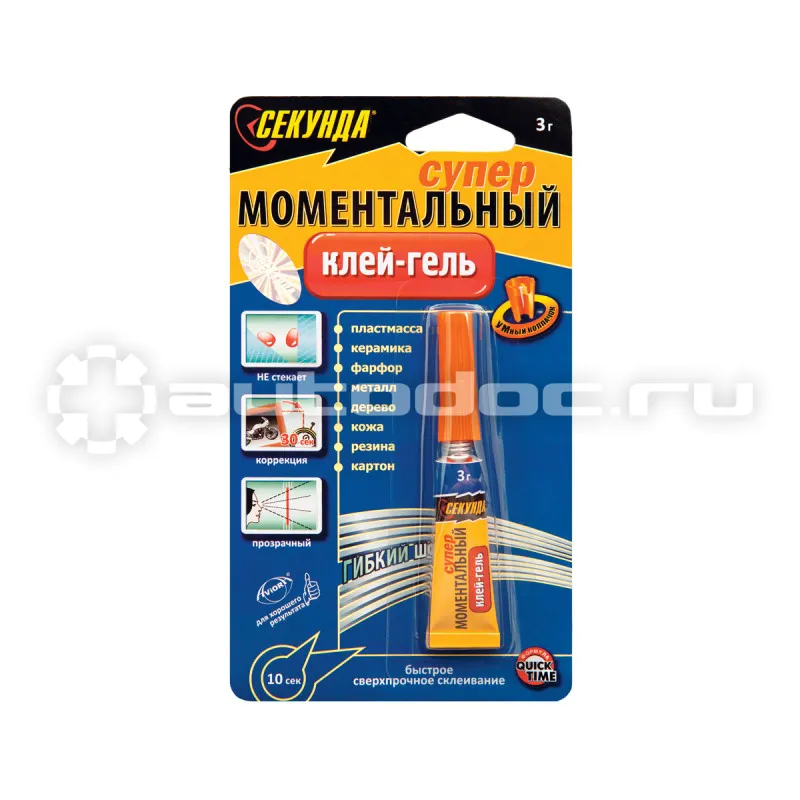 СЕКУНДА Моментальный клей-гель