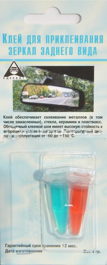 АДЕКВАТ АН-110 Клей зеркала заднего вида