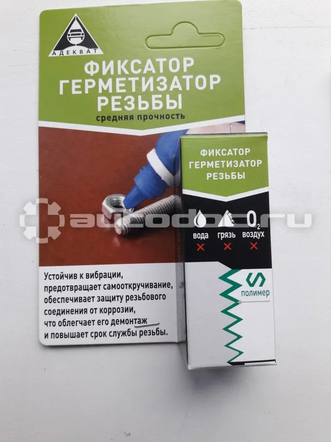 АДЕКВАТ Фиксатор резьбы