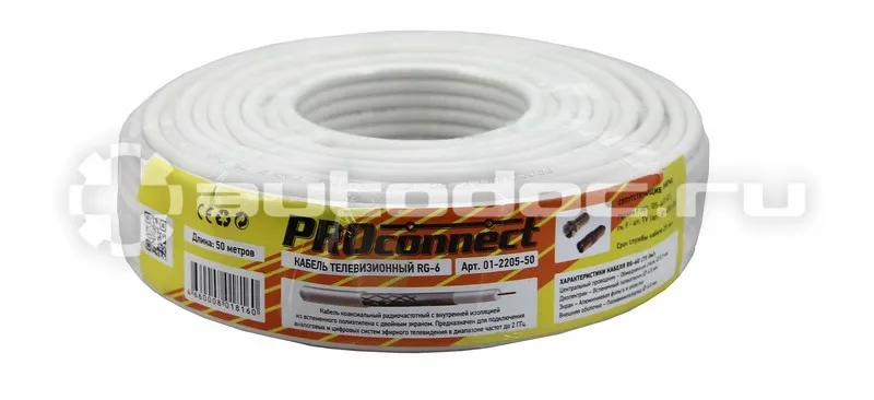 PROCONNECT Кабель RG-6U (75 Ом) CCS | Al | Al (09 | Al | 32*012 мм) 48% (бухта 50 м)