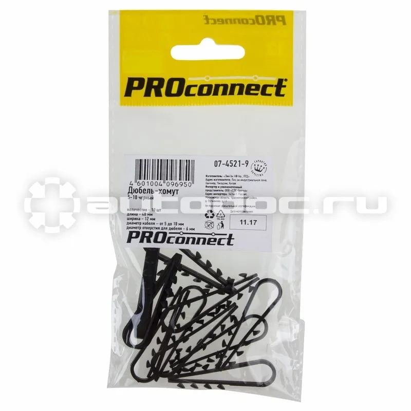 PROCONNECT Дюбель-хомут 5-10 черный (10 шт.)