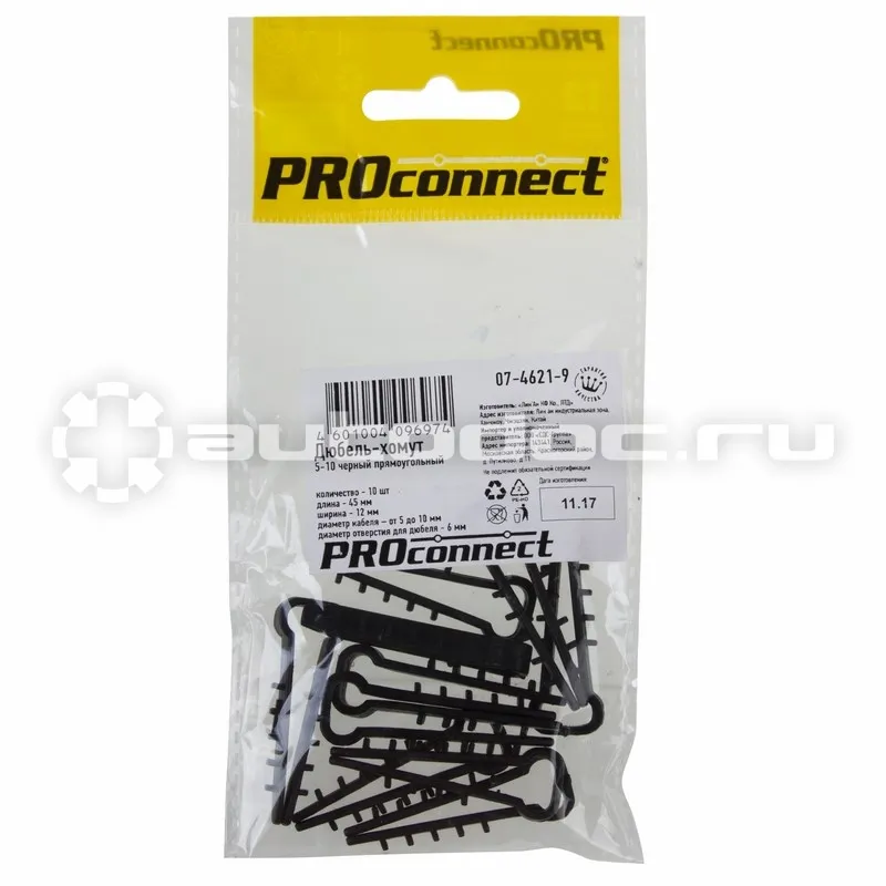 PROCONNECT Дюбель-хомут 5-10 черный, прямоугольный (10 шт.)