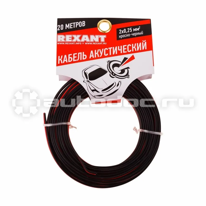 REXANT Кабель акустический 2х0,25 красно-черный (м. бухта 20 м)